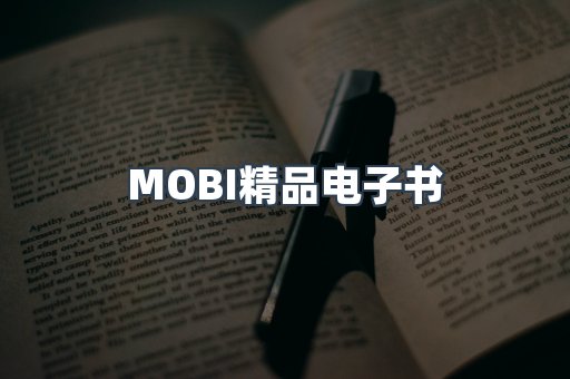 PDF电子书系列